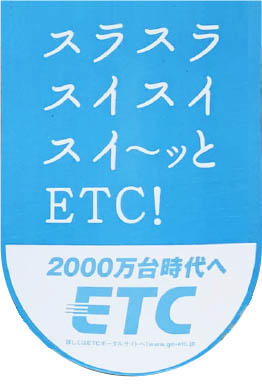 etc